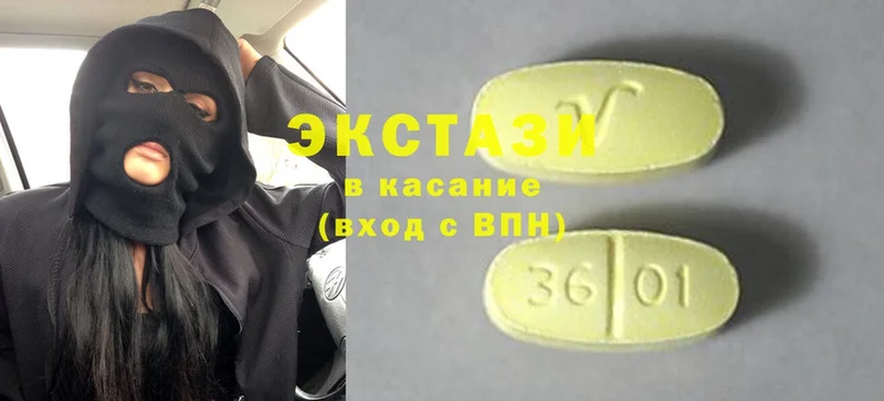 где продают   Шумерля  ссылка на мегу рабочий сайт  Ecstasy таблы 